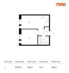 Планировка 1-комнатной квартиры, 37,29 м2