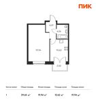 Планировка 1-комнатной квартиры, 39,65 м2