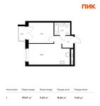 Планировка 1-комнатной квартиры, 39,67 м2