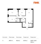 Планировка 3-комнатной квартиры, 84,01 м2