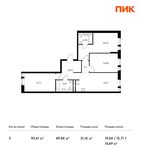 Планировка 3-комнатной квартиры, 93,61 м2