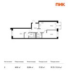 Планировка 2-комнатной квартиры, 68,8 м2