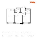 Планировка 2-комнатной квартиры, 61,46 м2