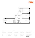 Планировка 3-комнатной квартиры, 94,28 м2