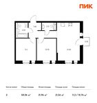 Планировка 2-комнатной квартиры, 58,06 м2