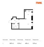 Планировка квартиры студии, 28,75 м2