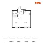 Планировка 1-комнатной квартиры, 39,98 м2
