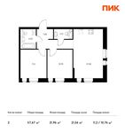 Планировка 2-комнатной квартиры, 57,67 м2