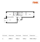 Планировка 2-комнатной квартиры, 69,08 м2