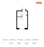 Планировка квартиры студии, 21,71 м2