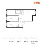 Планировка 3-комнатной квартиры, 117,87 м2