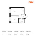Планировка 1-комнатной квартиры, 39,74 м2