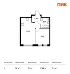 Планировка 1-комнатной квартиры, 38 м2