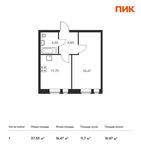 Планировка 1-комнатной квартиры, 37,03 м2