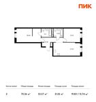 Планировка 2-комнатной квартиры, 70,36 м2