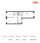 Планировка 2-комнатной квартиры, 80,49 м2