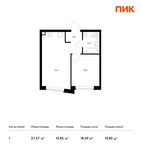 Планировка 1-комнатной квартиры, 37,57 м2