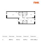 Планировка 2-комнатной квартиры, 80,09 м2