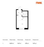 Планировка квартиры студии, 26,94 м2