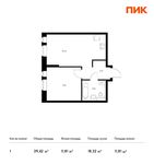 Планировка 1-комнатной квартиры, 39,42 м2