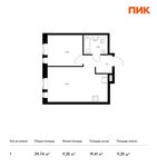 Планировка 1-комнатной квартиры, 39,74 м2