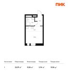 Планировка квартиры студии, 24,09 м2