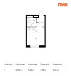Планировка квартиры студии, 23,73 м2