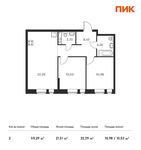 Планировка 2-комнатной квартиры, 59,29 м2