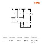 Планировка 3-комнатной квартиры, 77,13 м2