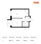 Планировка 1-комнатной квартиры, 39,67 м2