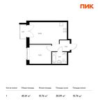 Планировка 1-комнатной квартиры, 40,41 м2