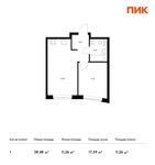 Планировка 1-комнатной квартиры, 38,48 м2