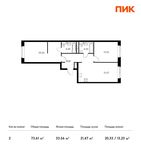 Планировка 2-комнатной квартиры, 73,61 м2