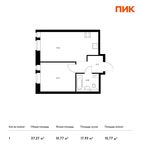 Планировка 1-комнатной квартиры, 37,27 м2