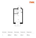 Планировка квартиры студии, 22,43 м2