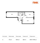 Планировка 2-комнатной квартиры, 71,5 м2