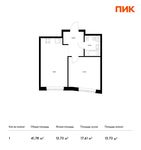Планировка 1-комнатной квартиры, 41,78 м2