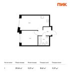 Планировка 1-комнатной квартиры, 39,54 м2