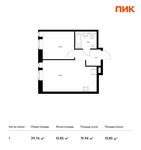 Планировка 1-комнатной квартиры, 39,76 м2