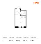 Планировка квартиры студии, 23,73 м2