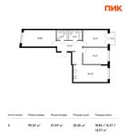 Планировка 3-комнатной квартиры, 90,53 м2