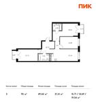 Планировка 3-комнатной квартиры, 95 м2