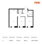 Планировка 2-комнатной квартиры, 57,38 м2