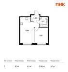 Планировка 1-комнатной квартиры, 37 м2