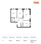 Планировка 3-комнатной квартиры, 81,3 м2