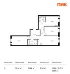 Планировка 3-комнатной квартиры, 93,61 м2