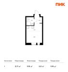 Планировка квартиры студии, 21,71 м2