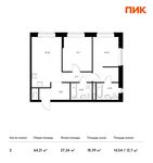 Планировка 2-комнатной квартиры, 64,21 м2