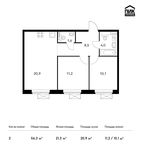 Планировка 2-комнатной квартиры, 56,3 м2