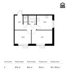Планировка 2-комнатной квартиры, 47,5 м2